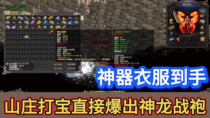 玩热血传奇私服摸不着头脑？这篇实用干货让你少走弯路 第1张