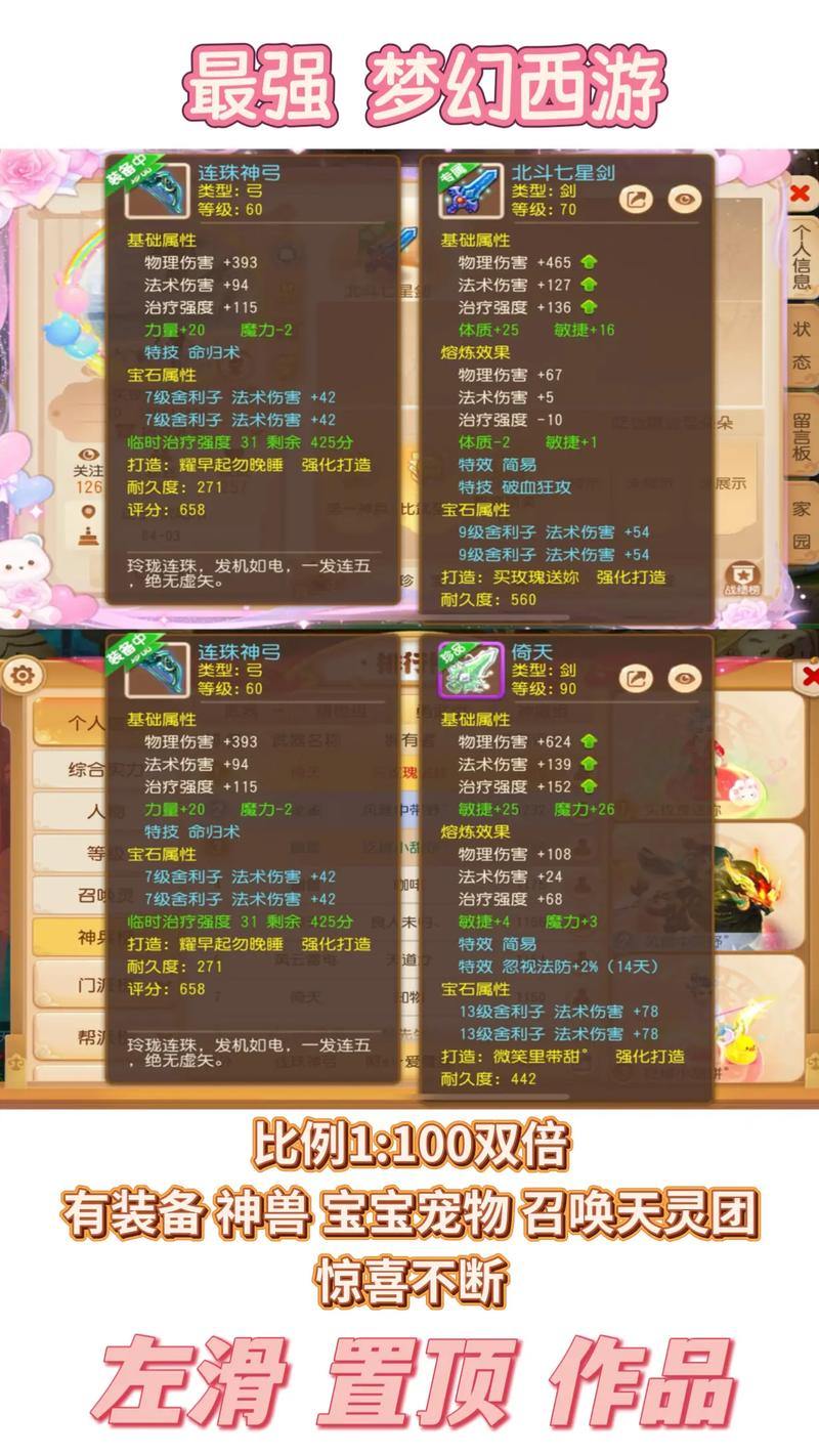 想尝梦幻西游私服滋味?这些相关事宜及找靠谱私服要点得知道 第1张 想尝梦幻西游私服滋味?这些相关事宜及找靠谱私服要点得知道 第1张