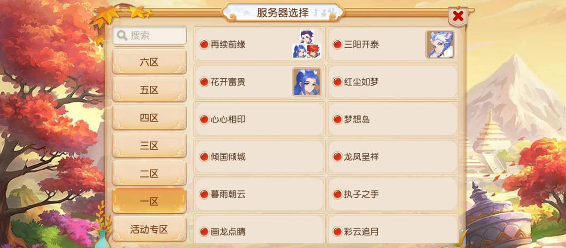 梦幻私服玩家必看!挑选服务器及相关实用办法全解析 第4张 梦幻私服玩家必看!挑选服务器及相关实用办法全解析 第4张