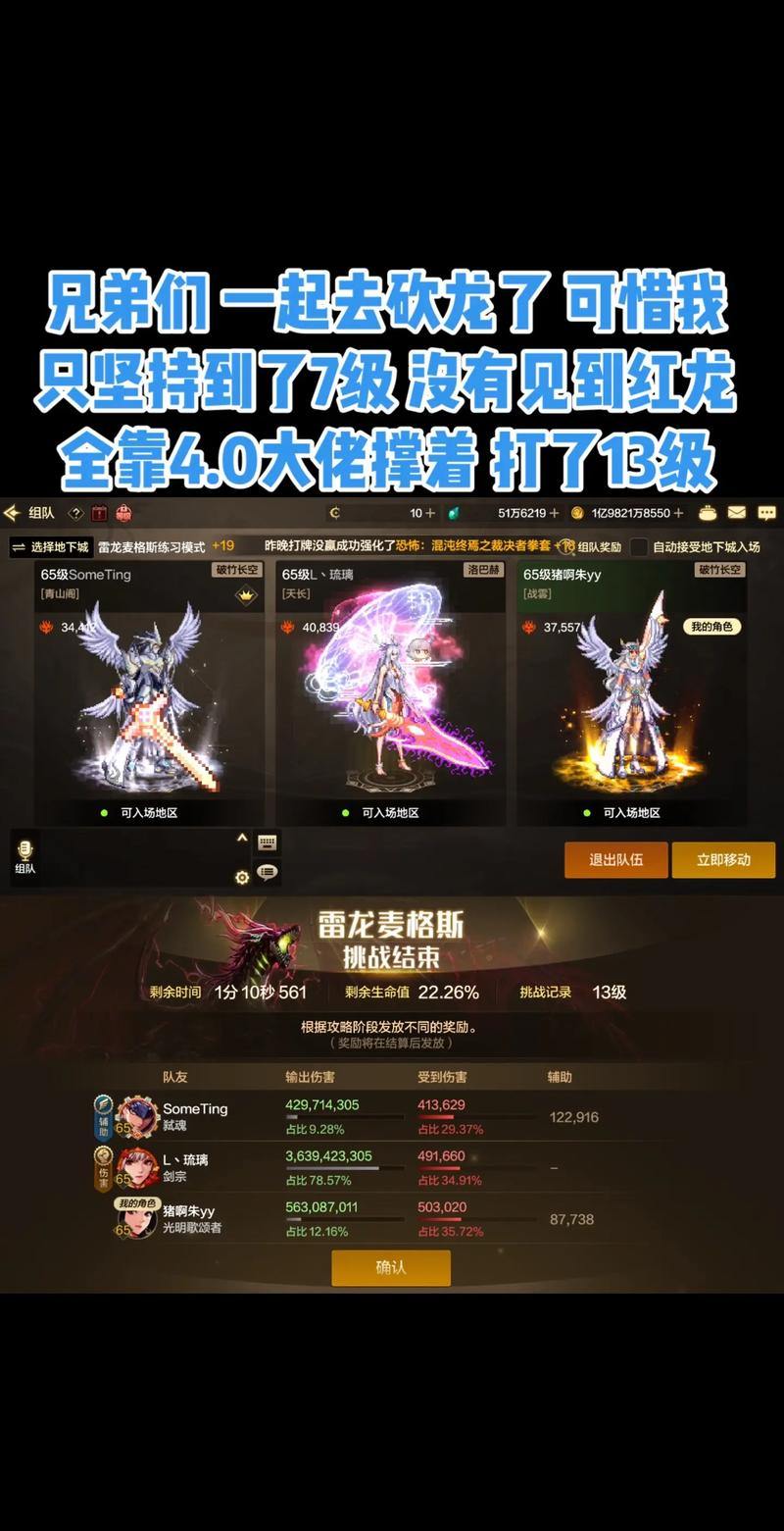 DNF发布网鱼龙混杂?这里为你推荐靠谱的DNF发布平台 第4张 DNF发布网鱼龙混杂?这里为你推荐靠谱的DNF发布平台 第4张