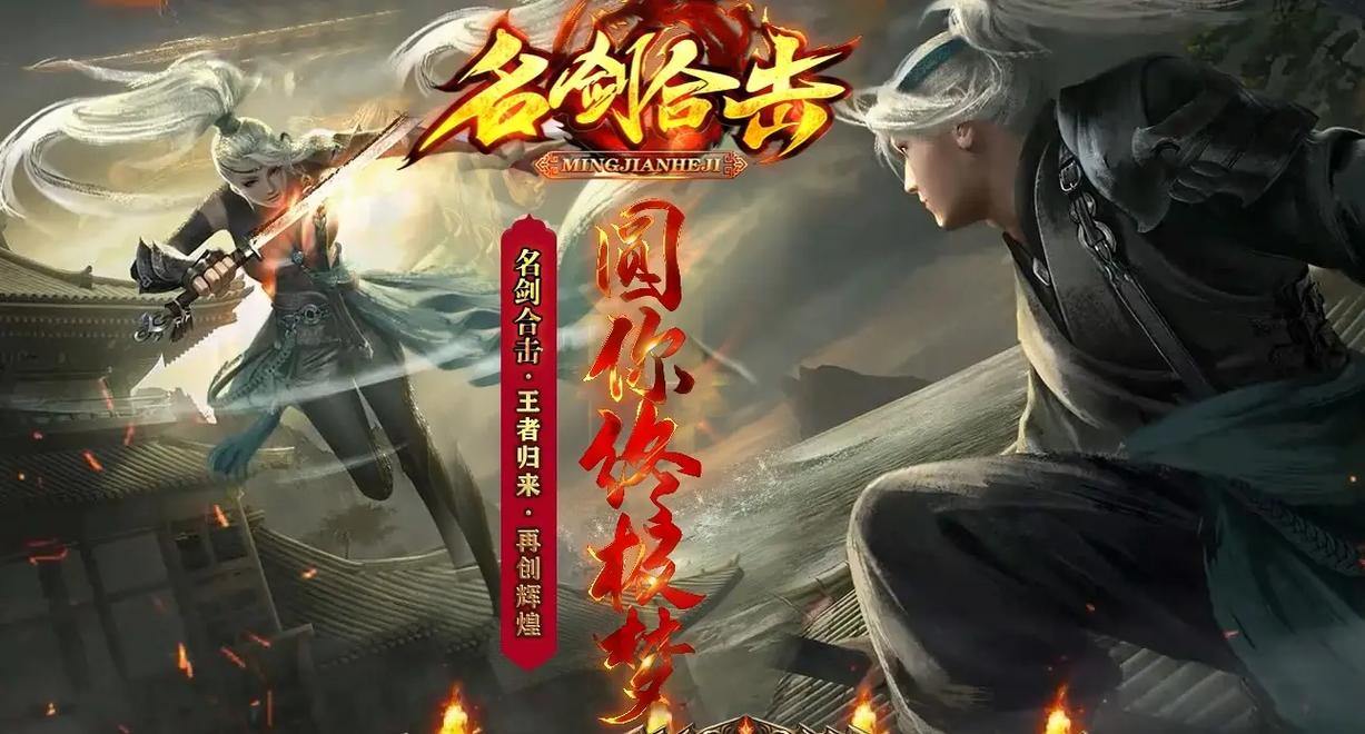 传奇私服发布网经验分享：如何选安全网站及窍门？ 第4张