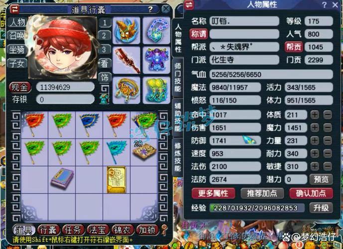 玩家玩腻官服想尝试梦幻私服？这里有你想知道的真相 第2张