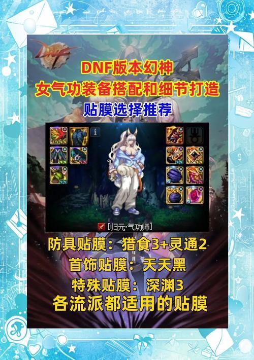 DNF发布网靠谱吗？玩家找发布网不易，教你如何分辨