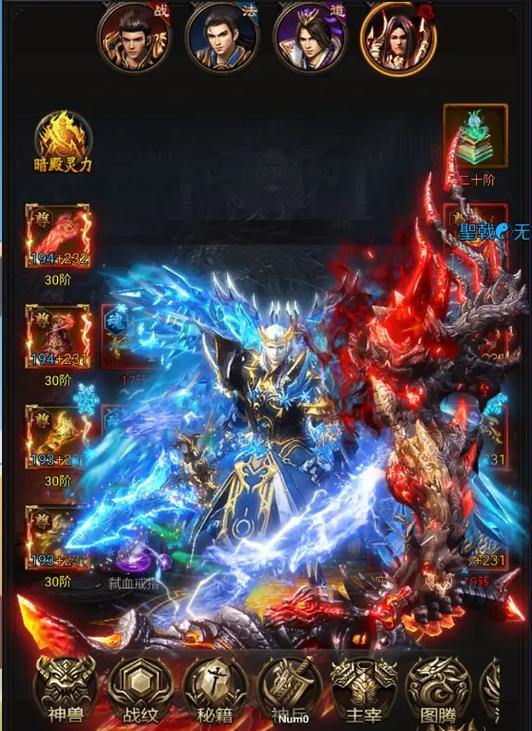 玩传奇sf必看！打怪升级、交易交友，这些玩法超刺激 第3张