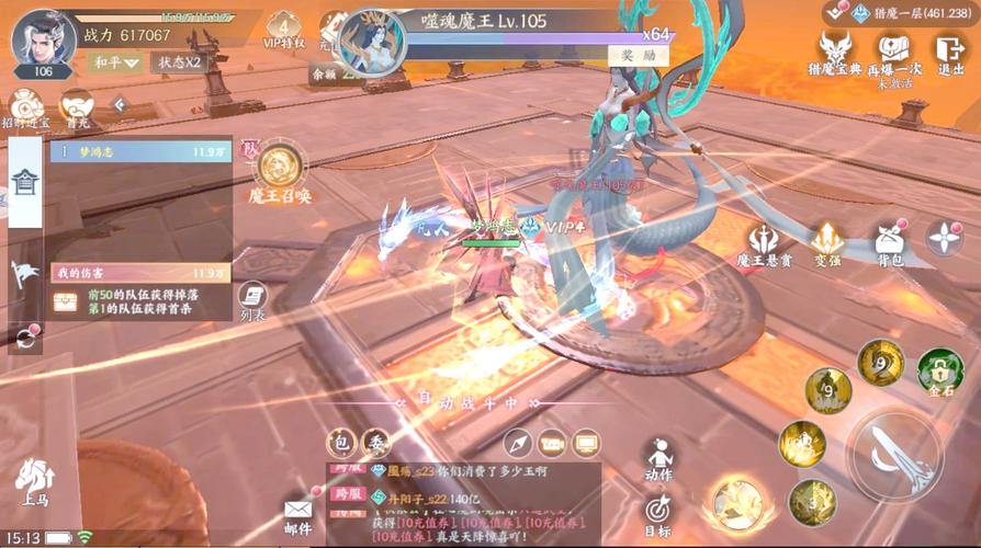 玩私服魔域常遇问题？快来了解其来源及特色玩法 第1张