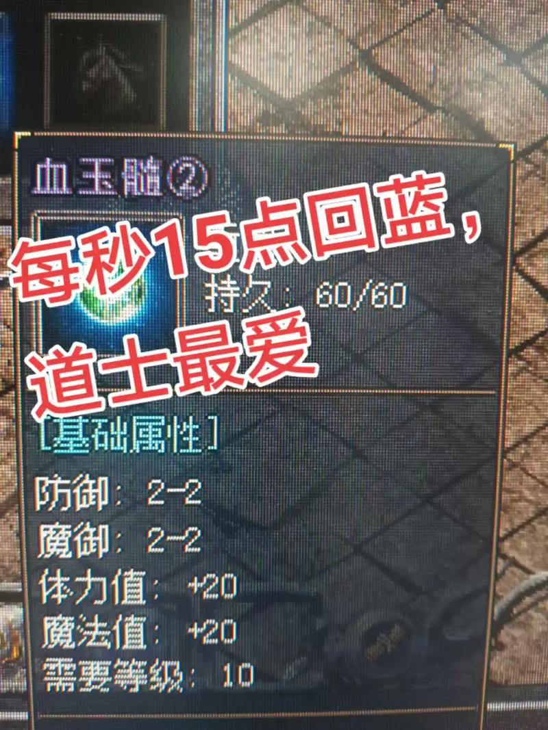 玩热血传奇私服?这些找靠谱公益服及新玩法的要点你得知道 第2张 玩热血传奇私服?这些找靠谱公益服及新玩法的要点你得知道 第2张