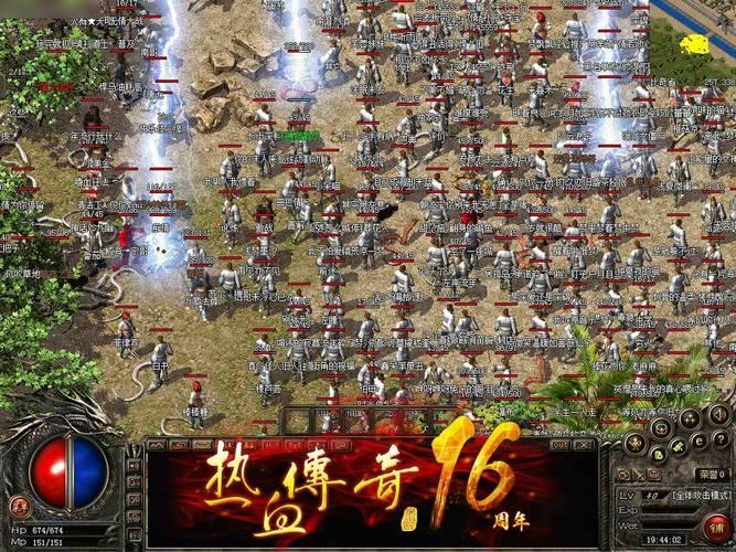 玩热血传奇私服?这些找靠谱公益服及新玩法的要点你得知道 第1张 玩热血传奇私服?这些找靠谱公益服及新玩法的要点你得知道 第1张