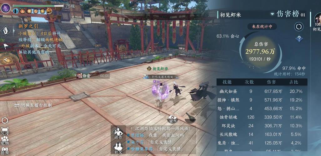 天龙私服怎么下载？可靠站点渠道、设备适配及文件保存地要留意