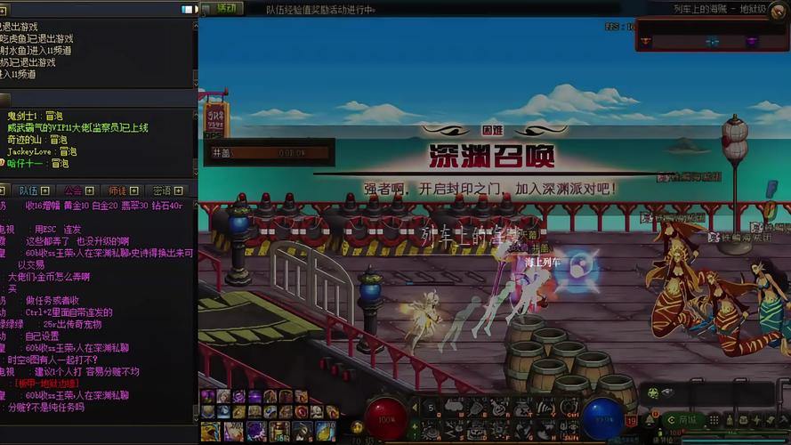 玩家找DNF发布网迷茫?教你多渠道甄别靠谱网站 第4张 玩家找DNF发布网迷茫?教你多渠道甄别靠谱网站 第4张