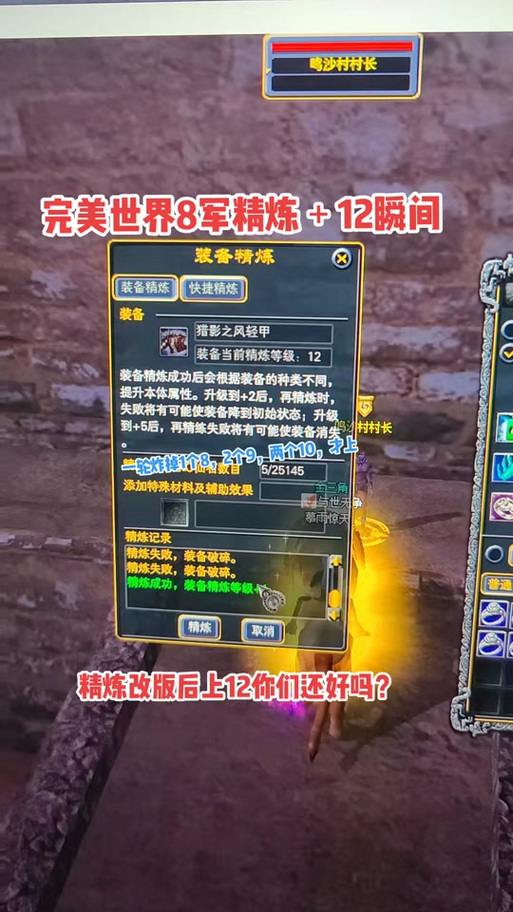 完美国际私服怎么进？坑多吗？这里有详细解答 第4张