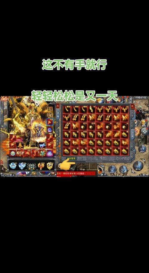 想玩传奇sf？这里告诉你它的兴起原因及选择方法 第2张