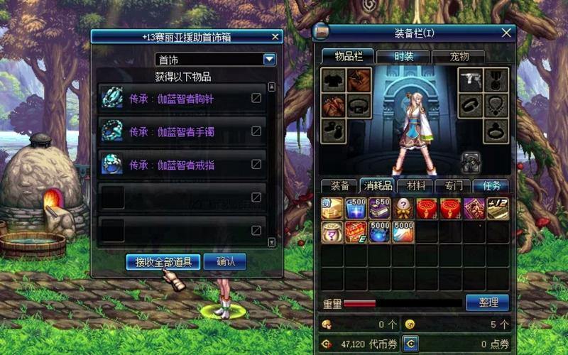 想给玩家提供帮助？聊聊地下城私服那些不一样的事儿 第1张