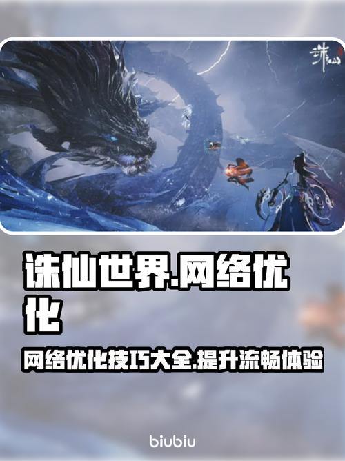 诛仙玩家找资源苦恼？私发网情况复杂，原因竟然是这个 第3张