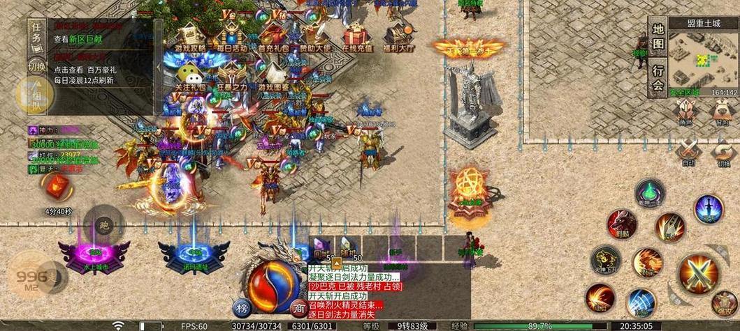 玩传奇sf遇到各种事？教你如何选版本，让游戏更得劲 第3张