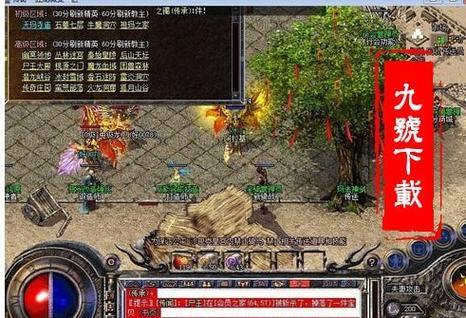 魔域私服发布网,真假难辨?这些识别与安装要点请记好 第4张 魔域私服发布网,真假难辨?这些识别与安装要点请记好 第4张