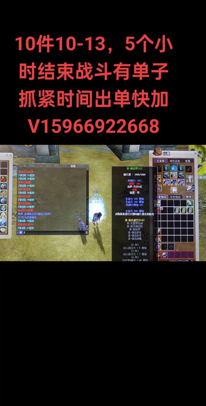 热血江湖私服怎么玩?装备获取快升级还贼快,你知道吗? 第4张 热血江湖私服怎么玩?装备获取快升级还贼快,你知道吗? 第4张