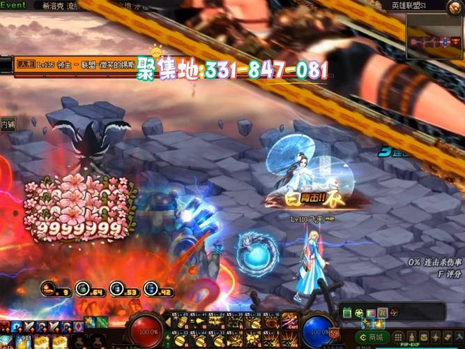 DNF公益服发布网乱象丛生，靠谱的究竟在哪？ 第4张