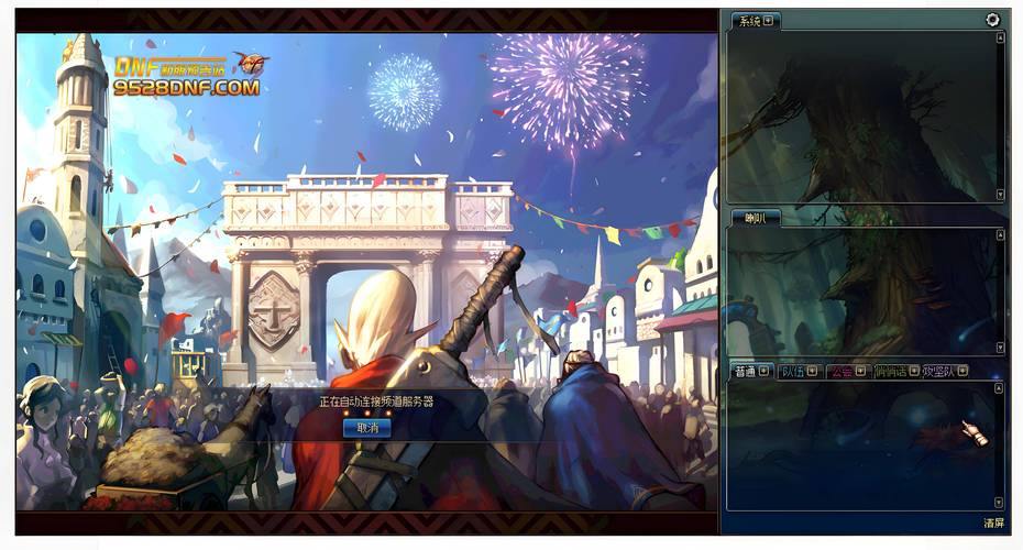 DNF公益服发布网乱象丛生，靠谱的究竟在哪？