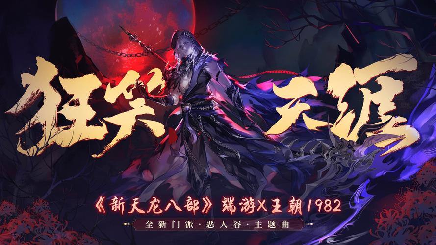 资深玩家谈天龙八部公益私服发布网：官方与私服的区别在哪？ 第3张