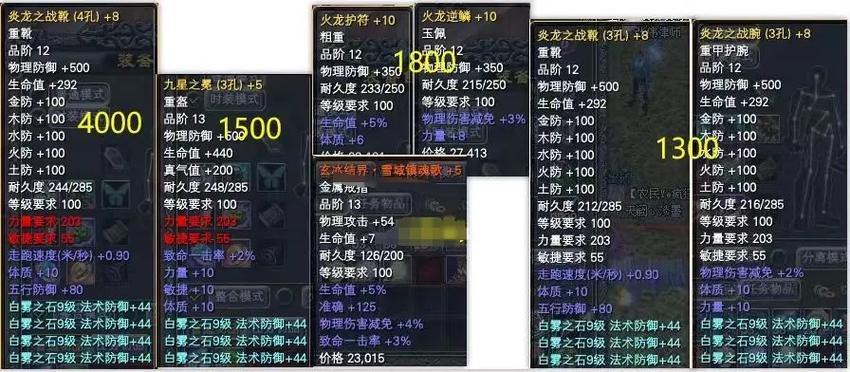 经典网游完美世界私服有啥好处?这些选择技巧你得知道 第2张 经典网游完美世界私服有啥好处?这些选择技巧你得知道 第2张