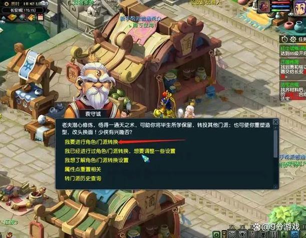 梦幻西游私服玩法独特，这些疑惑和麻烦你碰到过吗？