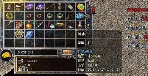 玩传奇sf必看！各职业特点大揭秘，战士法师道士全解析 第4张