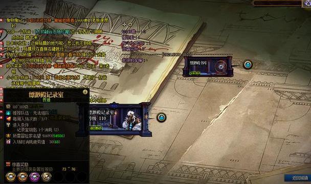 DNF公益服发布网怎么找?这些陷阱你知道吗? 第2张 DNF公益服发布网怎么找?这些陷阱你知道吗? 第2张