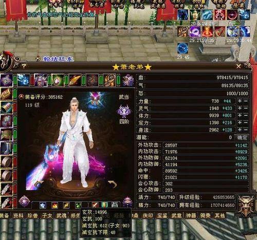 天龙八部公益私服为何受玩家青睐？爆率高与变态属性加成是关键 第2张