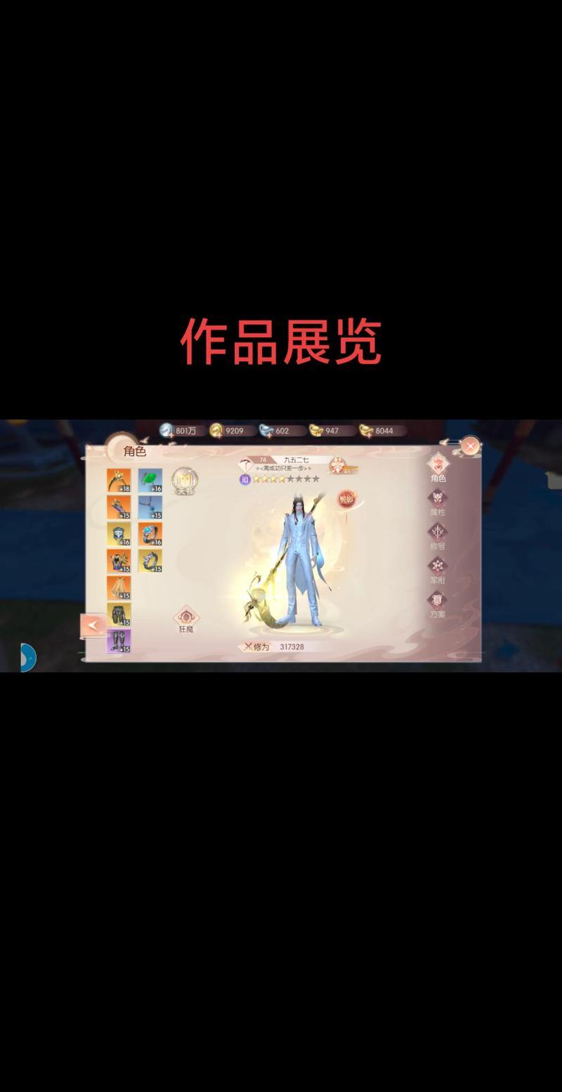 玩完美世界私服要注意！在哪找及如何避免踩坑全攻略 第3张