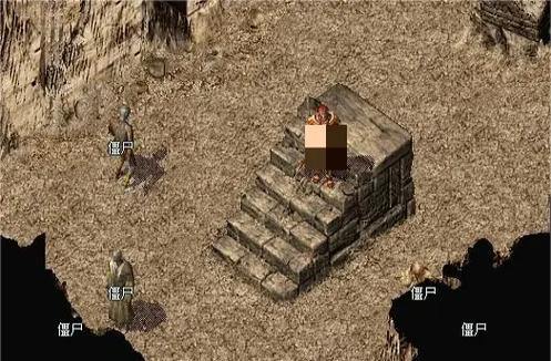 玩传奇私服摸不着路数?这里有你想知道的关键要点 第4张 玩传奇私服摸不着路数?这里有你想知道的关键要点 第4张