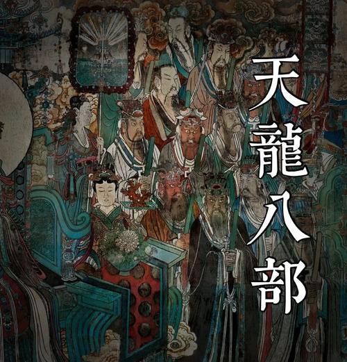 天龙八部发布网用途大揭秘!如何选正规靠谱网站有讲究? 第4张 天龙八部发布网用途大揭秘!如何选正规靠谱网站有讲究? 第4张