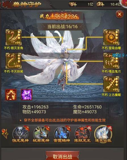 魔域sf玩家必看!打怪冲战力秘籍及安装流程分享 第3张 魔域sf玩家必看!打怪冲战力秘籍及安装流程分享 第3张