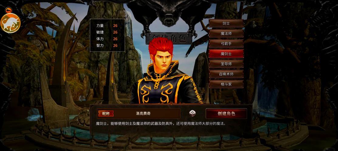 玩奇迹MU私服常遇问题？这里有你想知道的爆率玩法 第1张