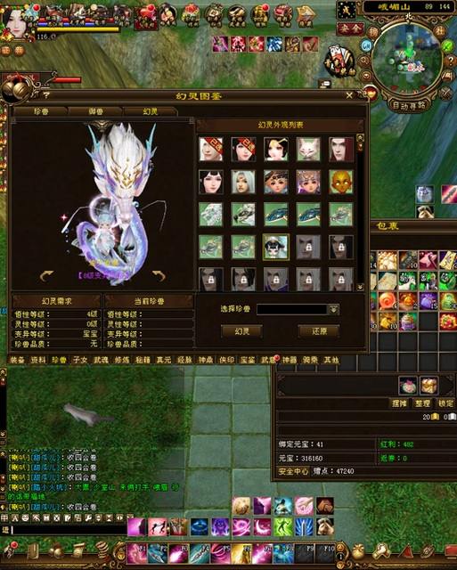 玩天龙私服图开心?这些烦恼你得知道!福利活动大揭秘 第3张 玩天龙私服图开心?这些烦恼你得知道!福利活动大揭秘 第3张