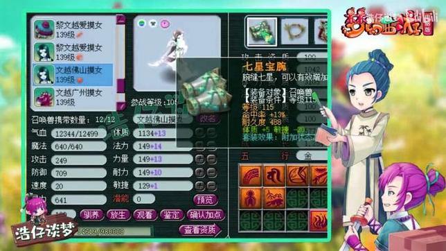 完美国际玩家分享私服体验：客户端、稳定性及其他问题 第3张