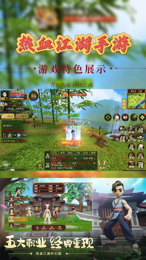 玩热血江湖sf要注意啥?靠谱服选择及快速上手攻略来啦 第3张 玩热血江湖sf要注意啥?靠谱服选择及快速上手攻略来啦 第3张