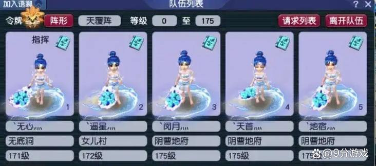 玩十五年梦幻的老玩家，聊聊梦幻西游私服那些事儿