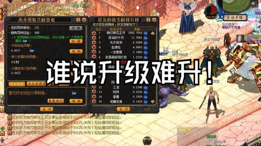 私服魔域玩家必看！这些小经验技巧助你开心玩耍、选对版本 第3张