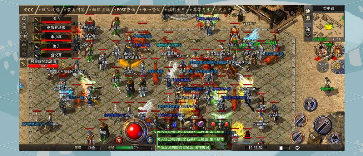 玩传奇私服遇麻烦？一文详解其玩法技巧及靠谱私服找寻方法 第4张