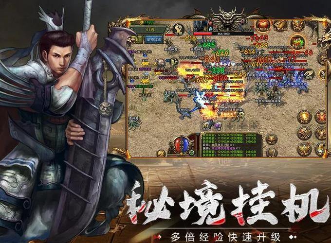 老玩家经验之谈：玩传奇sf如何正确下载及规避风险？