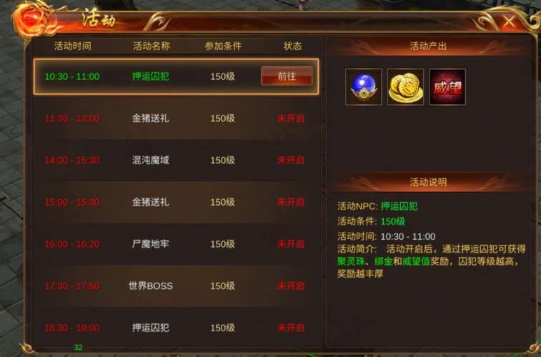 玩传奇私服经验大公开！前期任务及资源利用要点全在这