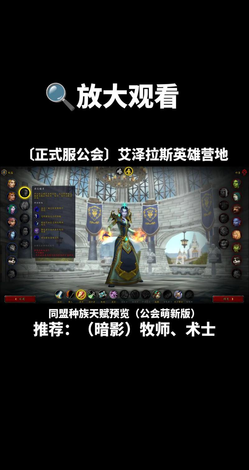 魔兽世界私服是什么？为何存在？给你说道说道 第4张