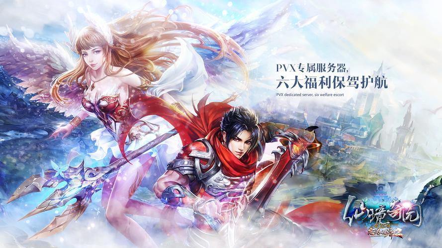 玩完美国际私服？这些问题你得知道，稳定福利都很关键 第3张