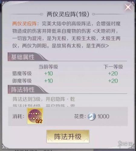 完美世界私服怎么找？登录有啥问题？这里都有答案 第2张
