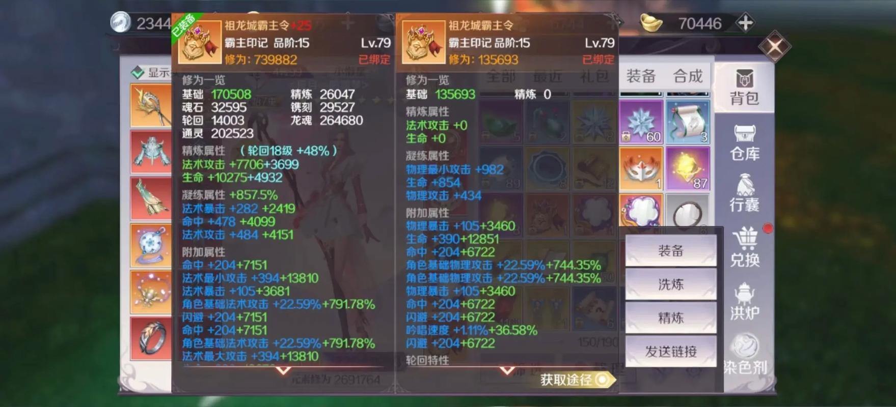 想拉满游戏体验？来聊聊完美世界私服玩法及特色 第4张