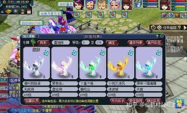 玩梦幻私服有哪些困惑?一文带你了解私服好处与基本介绍 第4张 玩梦幻私服有哪些困惑?一文带你了解私服好处与基本介绍 第4张