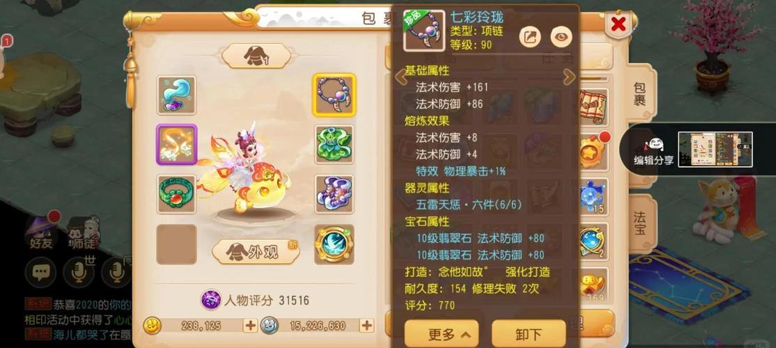 梦幻私服玩家必看!一文详解非官方版本特点与区别? 第3张 梦幻私服玩家必看!一文详解非官方版本特点与区别? 第3张