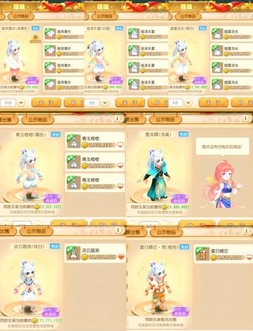 玩梦幻私服的那些事儿，福利超棒玩家人数也不少