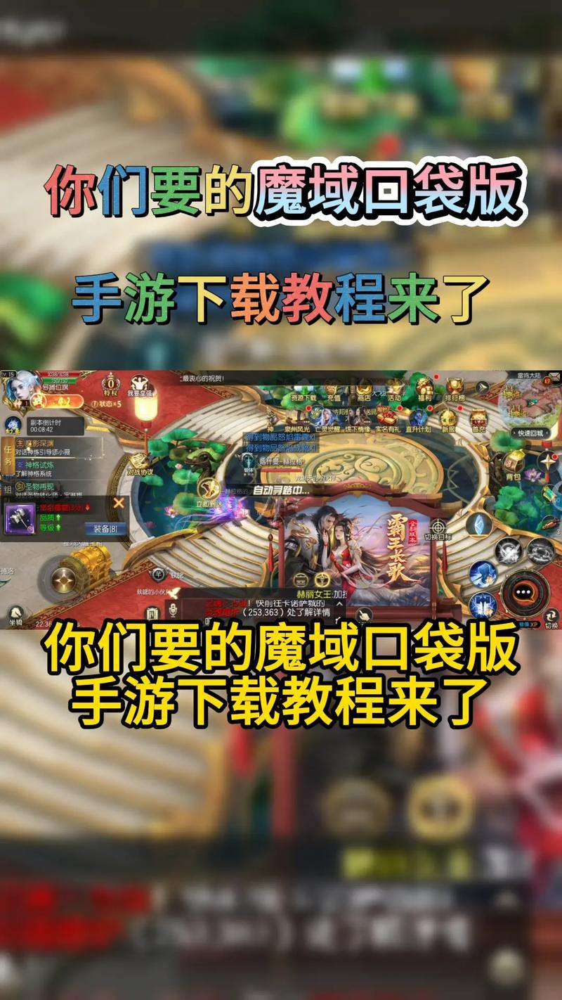 玩魔域的看过来！私服魔域能玩吗？咋下载？这里有答案 第4张