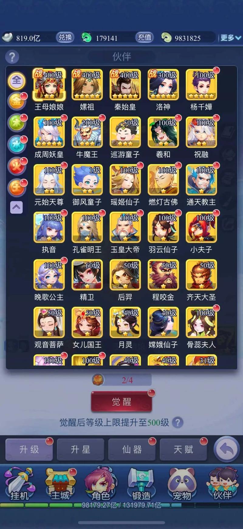 玩梦幻西游sf有困惑?先搞清是什么,再找靠谱平台 第3张 玩梦幻西游sf有困惑?先搞清是什么,再找靠谱平台 第3张